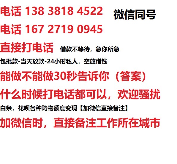 忻州汽车抵押借款不押车|忻州二次押车借钱|忻州私人借贷